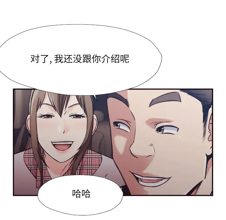 拜托放过我吧[顶通]韩漫全集-第 29 话无删减无遮挡章节图片 