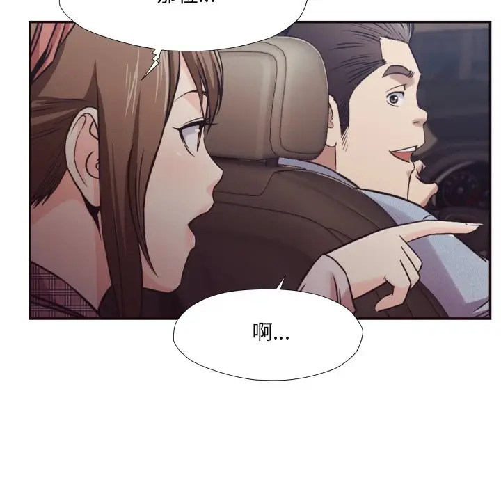 拜托放过我吧[顶通]韩漫全集-第 29 话无删减无遮挡章节图片 