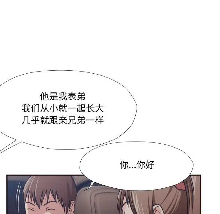 拜托放过我吧[顶通]韩漫全集-第 29 话无删减无遮挡章节图片 