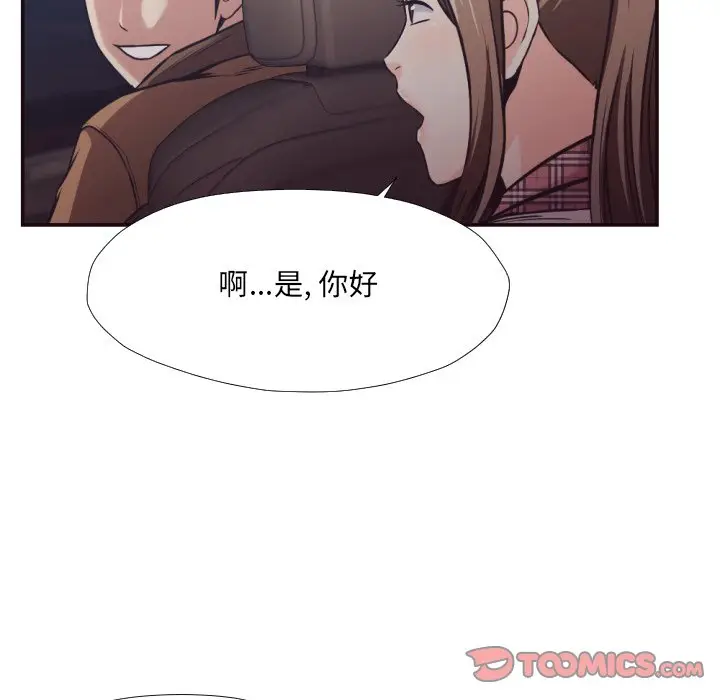 拜托放过我吧[顶通]韩漫全集-第 29 话无删减无遮挡章节图片 