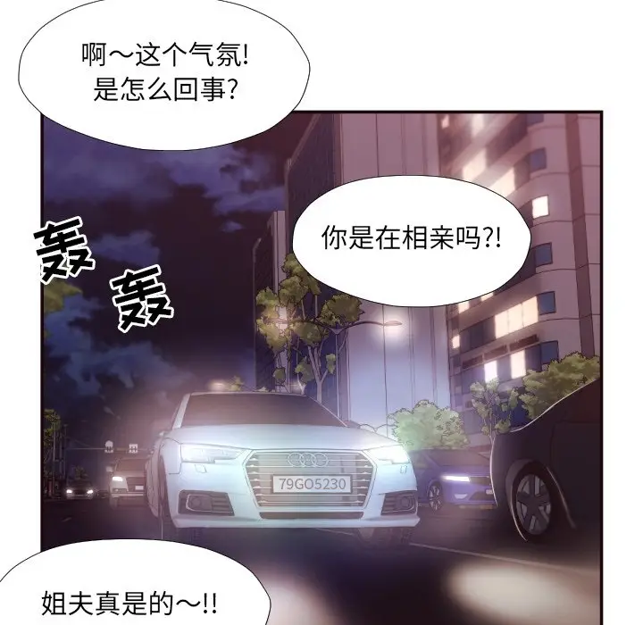拜托放过我吧[顶通]韩漫全集-第 29 话无删减无遮挡章节图片 