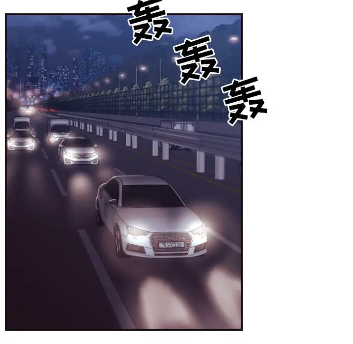拜托放过我吧[顶通]韩漫全集-第 29 话无删减无遮挡章节图片 