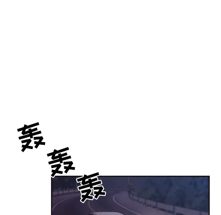 拜托放过我吧[顶通]韩漫全集-第 29 话无删减无遮挡章节图片 