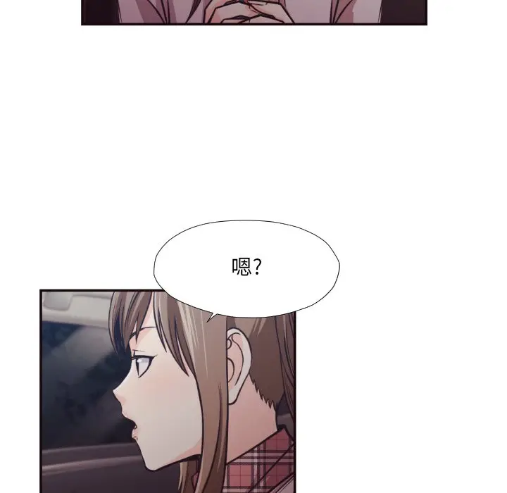 拜托放过我吧[顶通]韩漫全集-第 29 话无删减无遮挡章节图片 