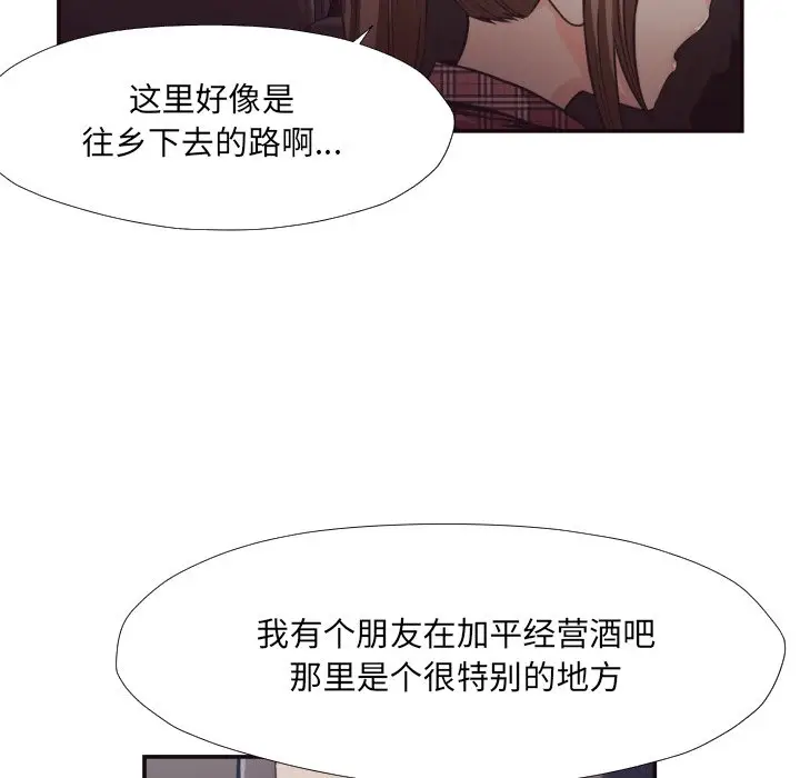 拜托放过我吧[顶通]韩漫全集-第 29 话无删减无遮挡章节图片 