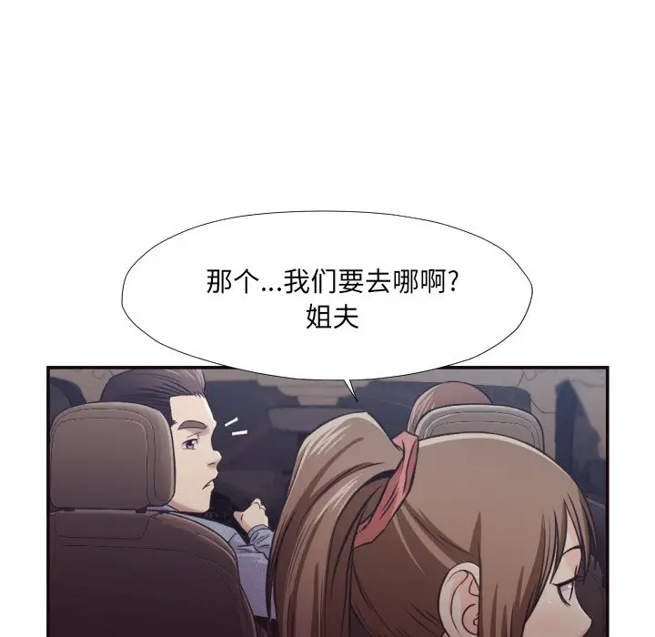 拜托放过我吧[顶通]韩漫全集-第 29 话无删减无遮挡章节图片 