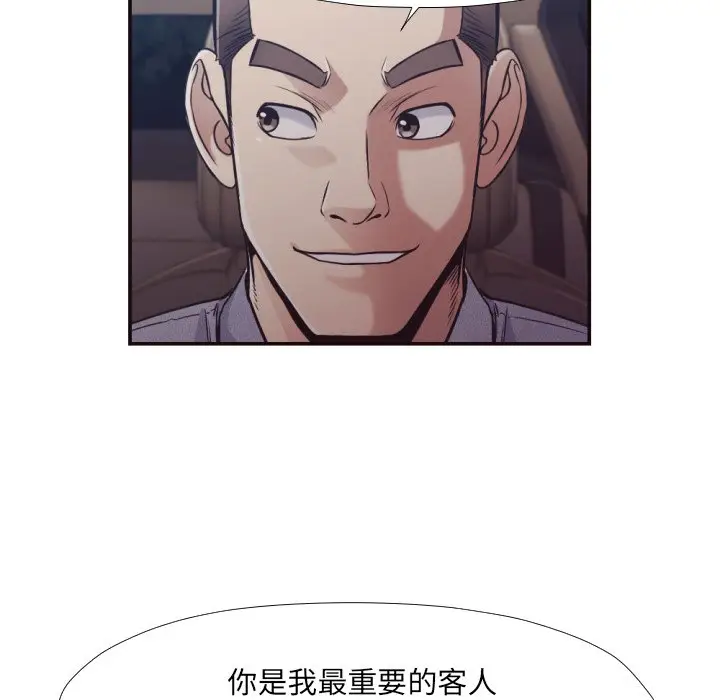 拜托放过我吧[顶通]韩漫全集-第 29 话无删减无遮挡章节图片 
