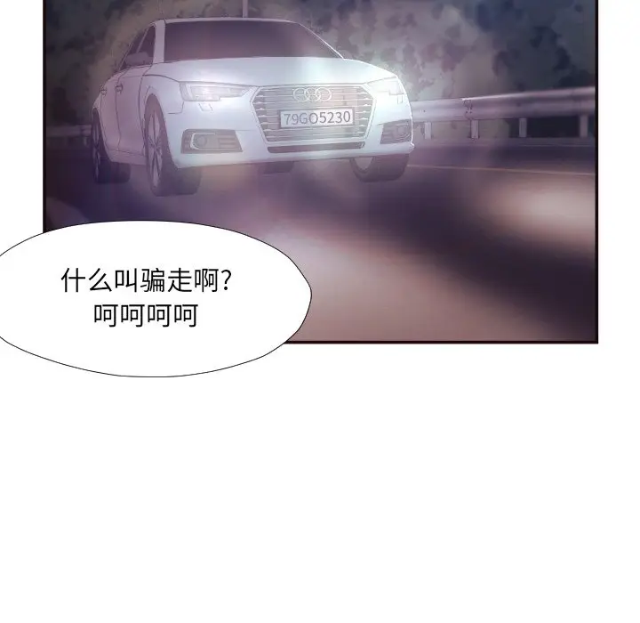 拜托放过我吧[顶通]韩漫全集-第 29 话无删减无遮挡章节图片 