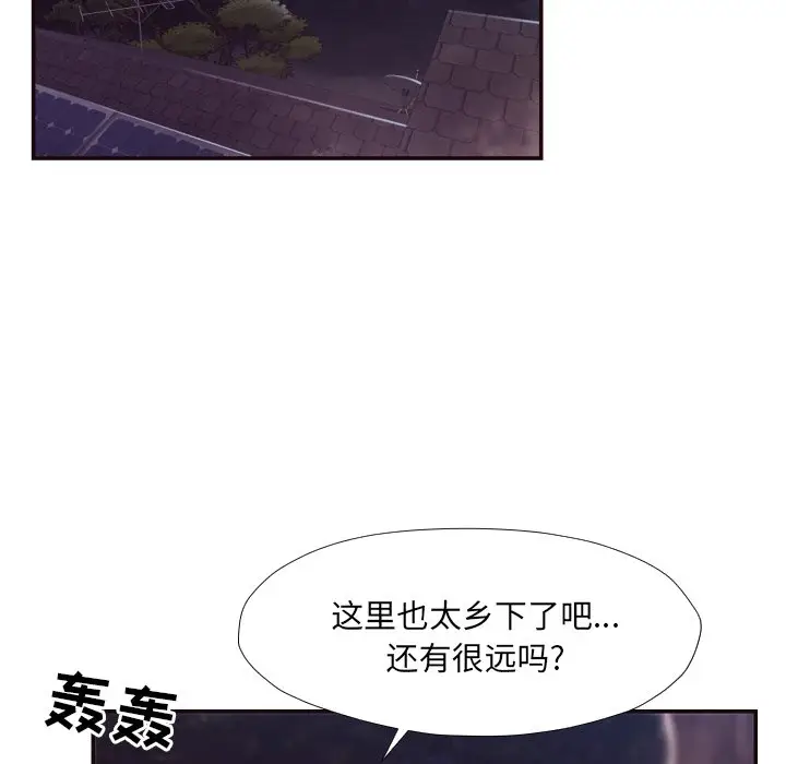 拜托放过我吧[顶通]韩漫全集-第 29 话无删减无遮挡章节图片 