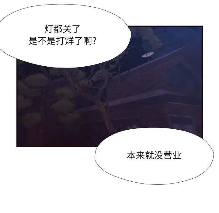 拜托放过我吧[顶通]韩漫全集-第 29 话无删减无遮挡章节图片 