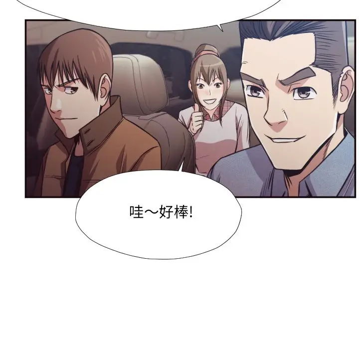 拜托放过我吧[顶通]韩漫全集-第 29 话无删减无遮挡章节图片 