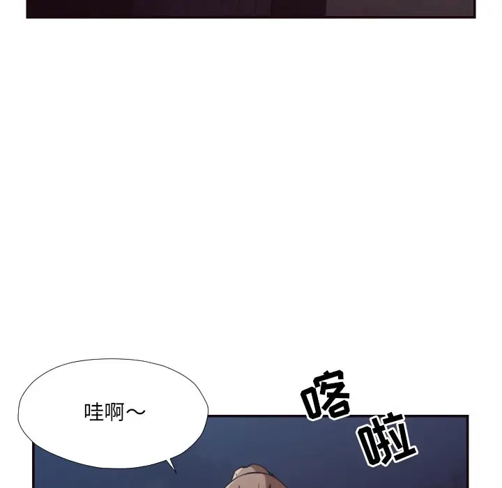 拜托放过我吧[顶通]韩漫全集-第 29 话无删减无遮挡章节图片 