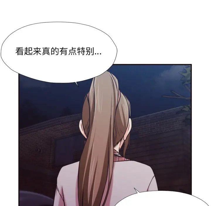 拜托放过我吧[顶通]韩漫全集-第 29 话无删减无遮挡章节图片 