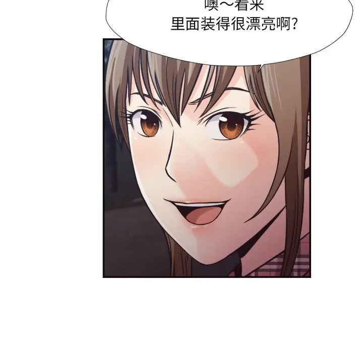 拜托放过我吧[顶通]韩漫全集-第 29 话无删减无遮挡章节图片 