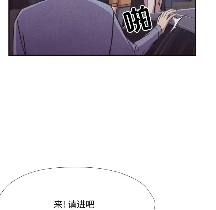 拜托放过我吧[顶通]韩漫全集-第 29 话无删减无遮挡章节图片 