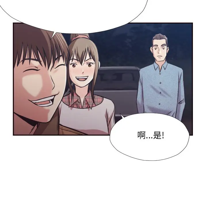 拜托放过我吧[顶通]韩漫全集-第 29 话无删减无遮挡章节图片 