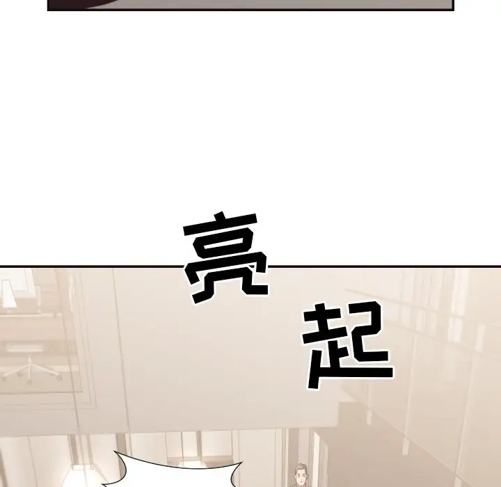 拜托放过我吧[顶通]韩漫全集-第 29 话无删减无遮挡章节图片 