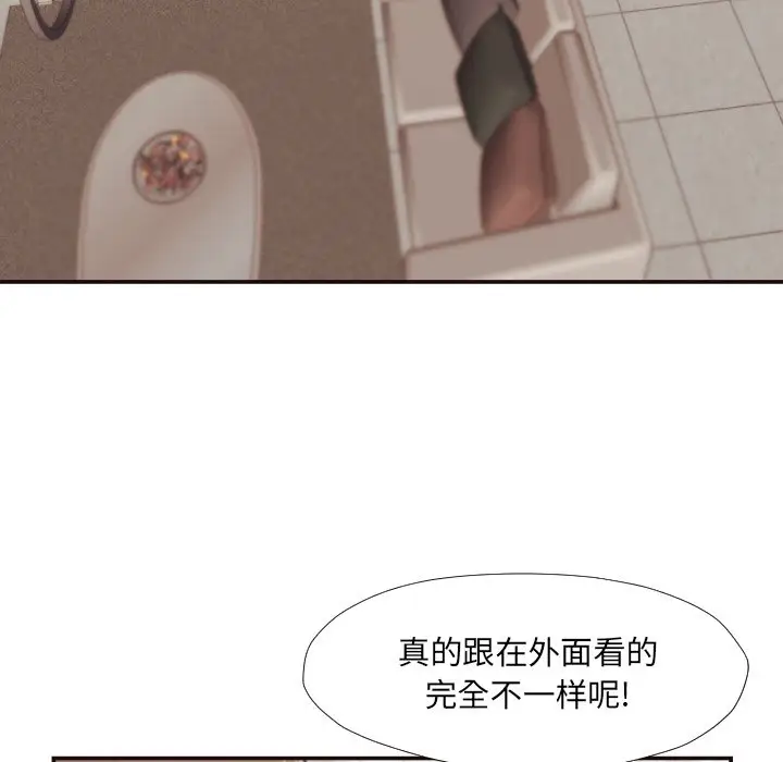 拜托放过我吧[顶通]韩漫全集-第 29 话无删减无遮挡章节图片 
