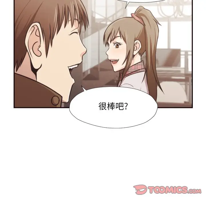 拜托放过我吧[顶通]韩漫全集-第 29 话无删减无遮挡章节图片 