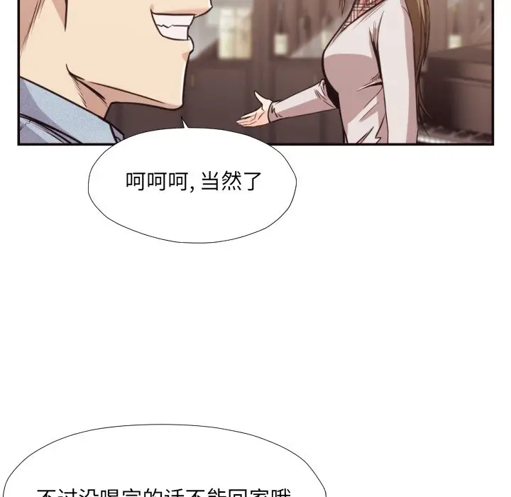 拜托放过我吧[顶通]韩漫全集-第 29 话无删减无遮挡章节图片 