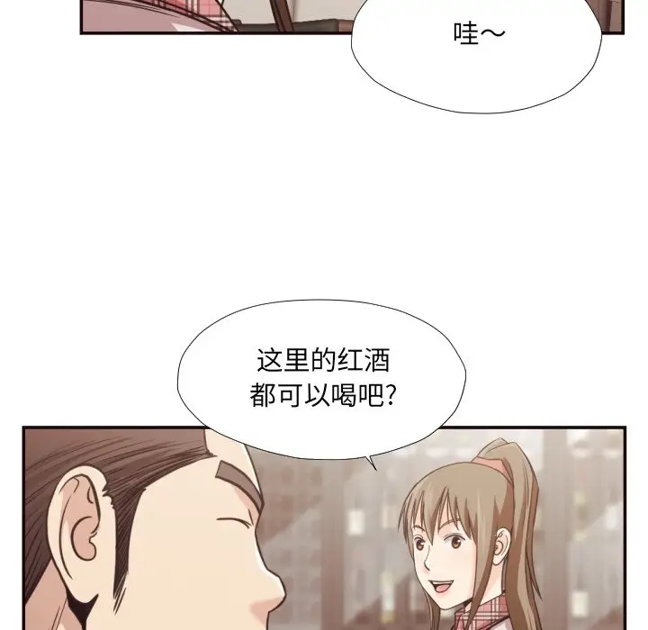拜托放过我吧[顶通]韩漫全集-第 29 话无删减无遮挡章节图片 