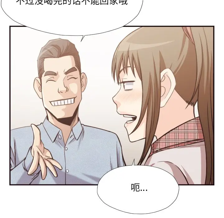 拜托放过我吧[顶通]韩漫全集-第 29 话无删减无遮挡章节图片 
