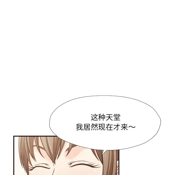 拜托放过我吧[顶通]韩漫全集-第 29 话无删减无遮挡章节图片 