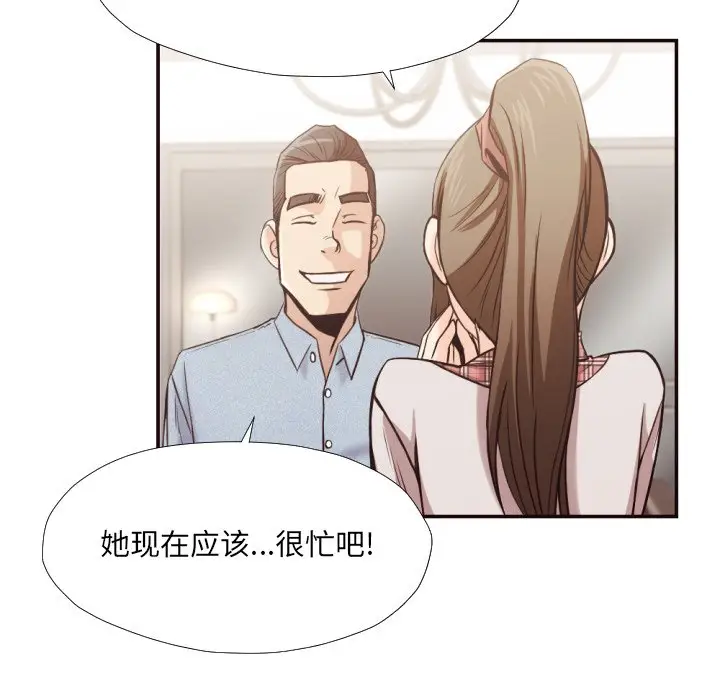 拜托放过我吧[顶通]韩漫全集-第 29 话无删减无遮挡章节图片 