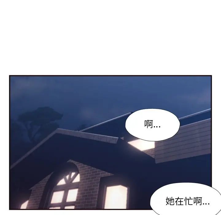 拜托放过我吧[顶通]韩漫全集-第 29 话无删减无遮挡章节图片 