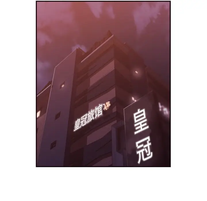 拜托放过我吧[顶通]韩漫全集-第 29 话无删减无遮挡章节图片 