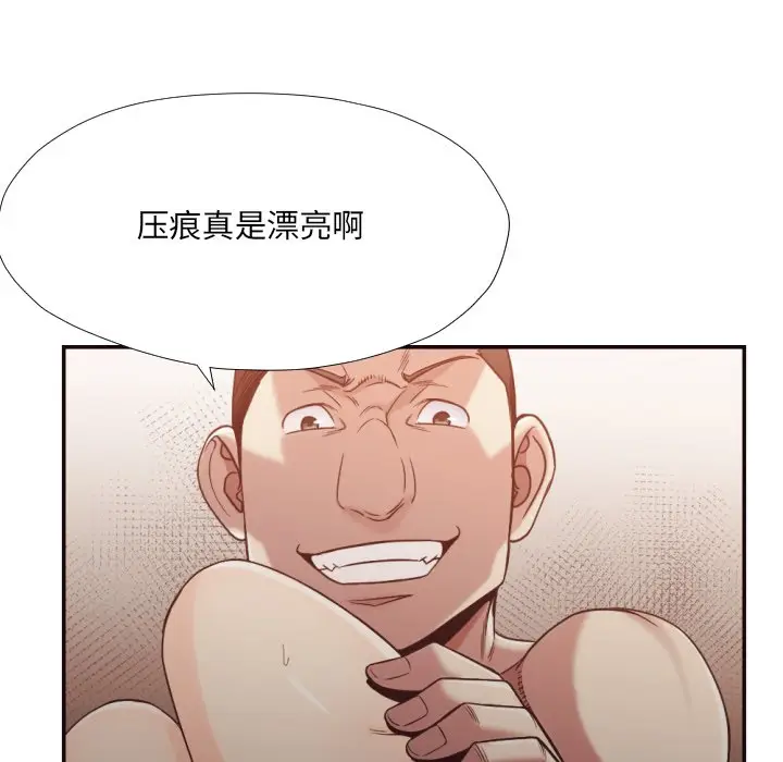 拜托放过我吧[顶通]韩漫全集-第 29 话无删减无遮挡章节图片 