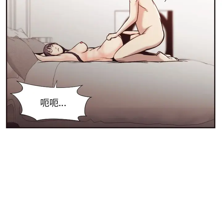 拜托放过我吧[顶通]韩漫全集-第 29 话无删减无遮挡章节图片 