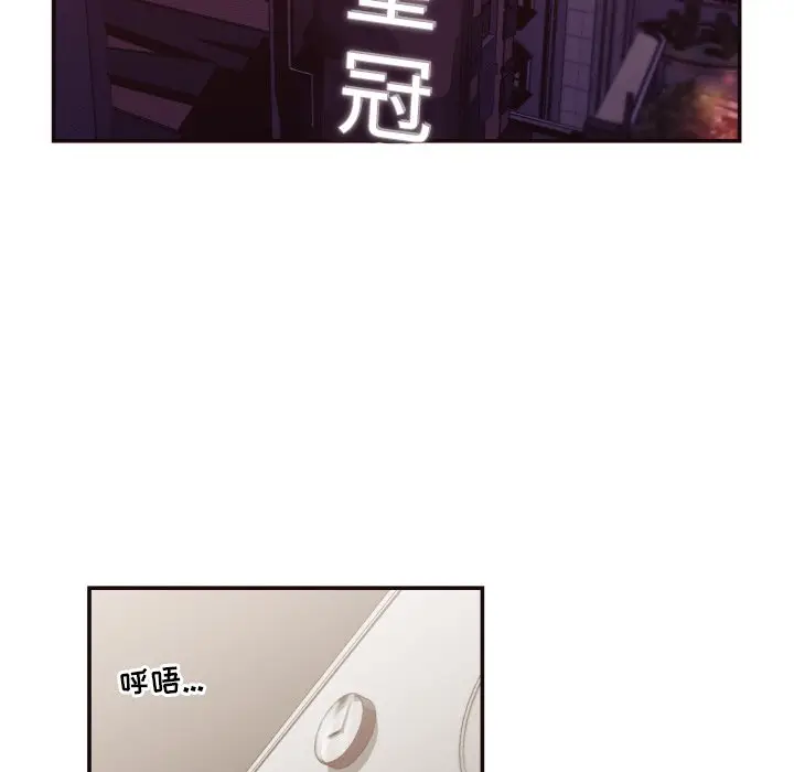 拜托放过我吧[顶通]韩漫全集-第 30 话无删减无遮挡章节图片 