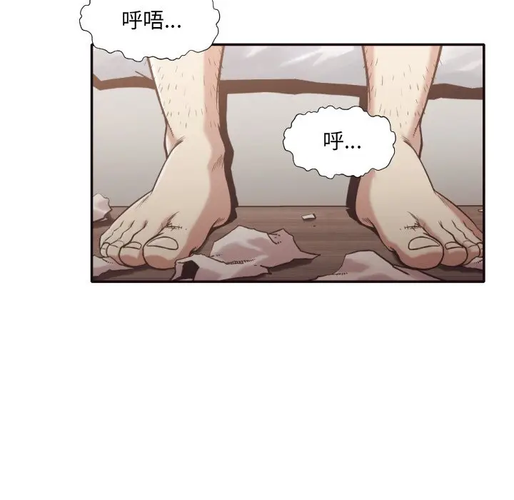 拜托放过我吧[顶通]韩漫全集-第 30 话无删减无遮挡章节图片 