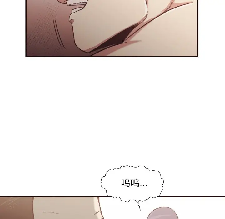 拜托放过我吧[顶通]韩漫全集-第 30 话无删减无遮挡章节图片 