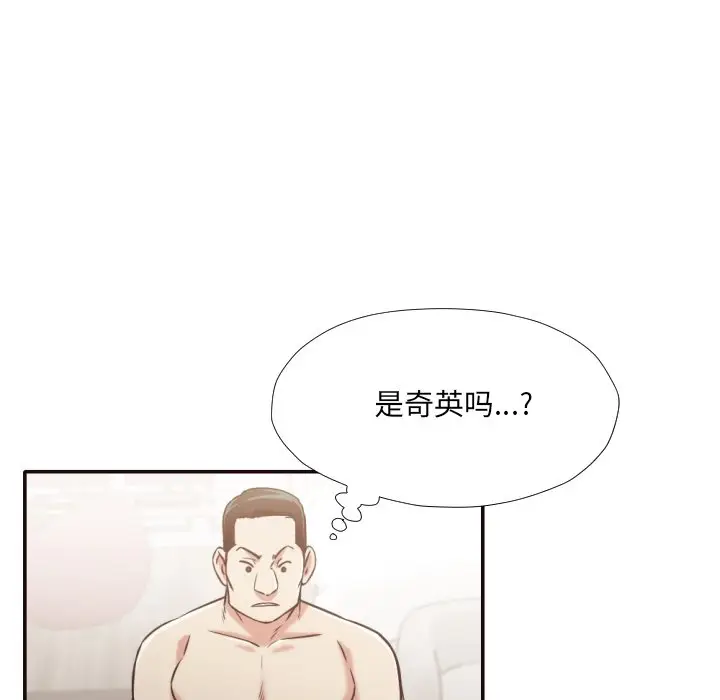 拜托放过我吧[顶通]韩漫全集-第 30 话无删减无遮挡章节图片 
