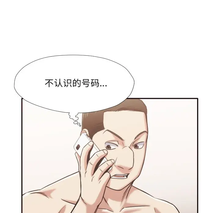拜托放过我吧[顶通]韩漫全集-第 30 话无删减无遮挡章节图片 