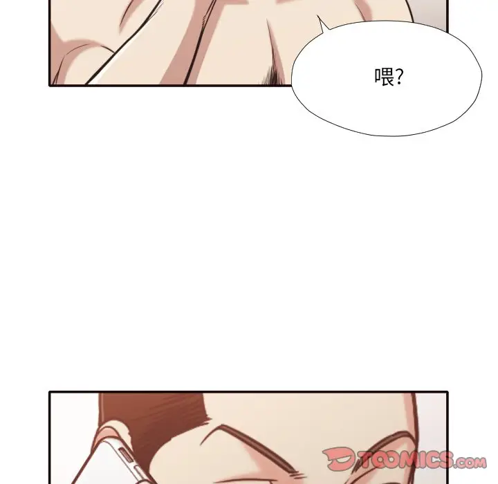 拜托放过我吧[顶通]韩漫全集-第 30 话无删减无遮挡章节图片 