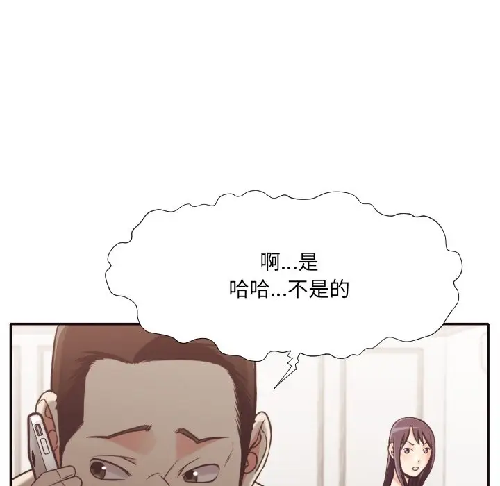 拜托放过我吧[顶通]韩漫全集-第 30 话无删减无遮挡章节图片 