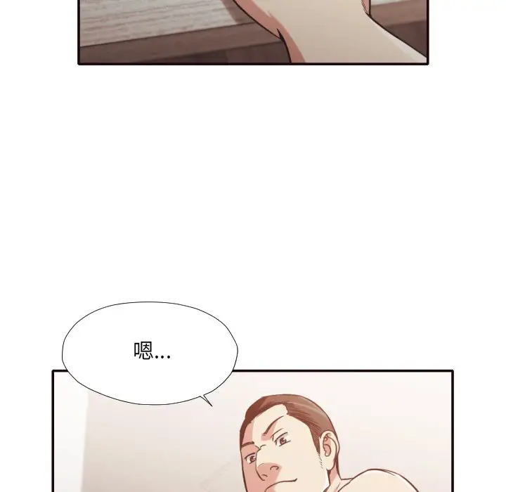 拜托放过我吧[顶通]韩漫全集-第 30 话无删减无遮挡章节图片 