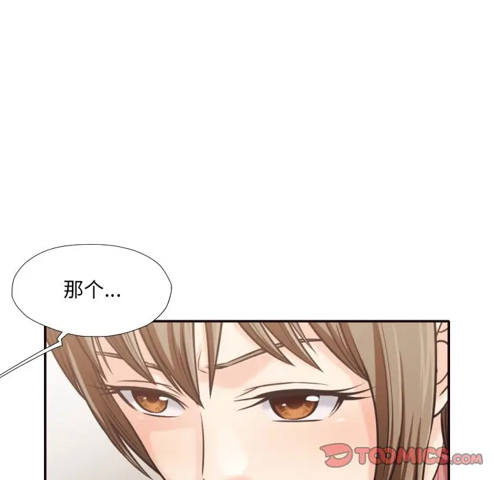 拜托放过我吧[顶通]韩漫全集-第 30 话无删减无遮挡章节图片 