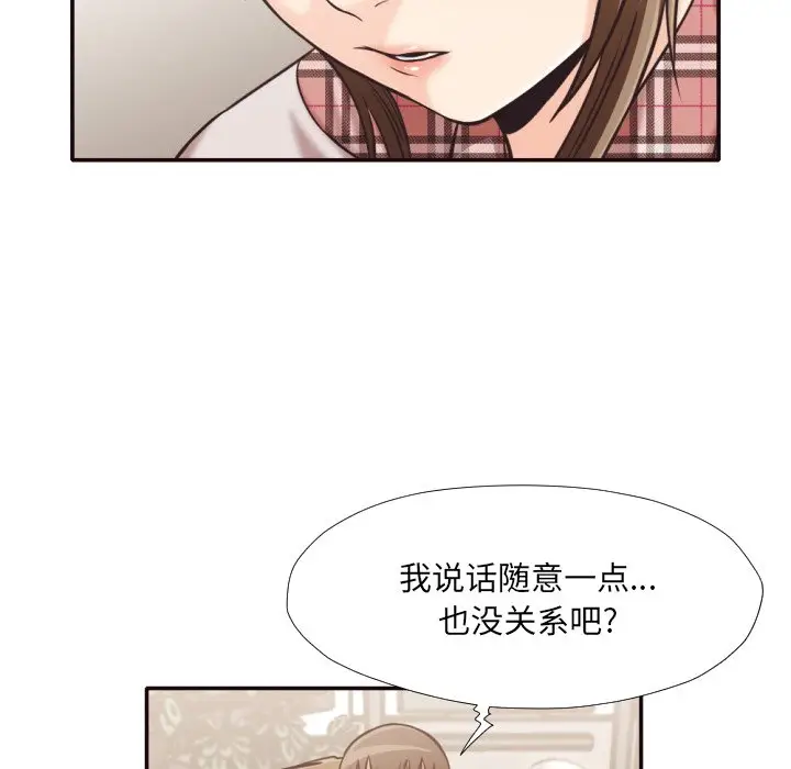 拜托放过我吧[顶通]韩漫全集-第 30 话无删减无遮挡章节图片 