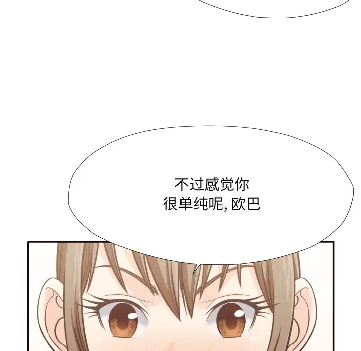 拜托放过我吧[顶通]韩漫全集-第 30 话无删减无遮挡章节图片 