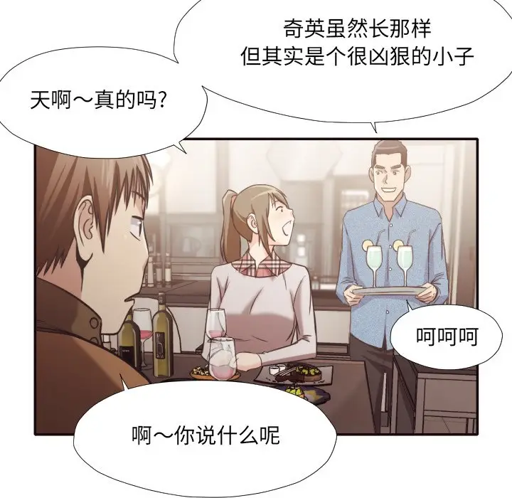拜托放过我吧[顶通]韩漫全集-第 30 话无删减无遮挡章节图片 
