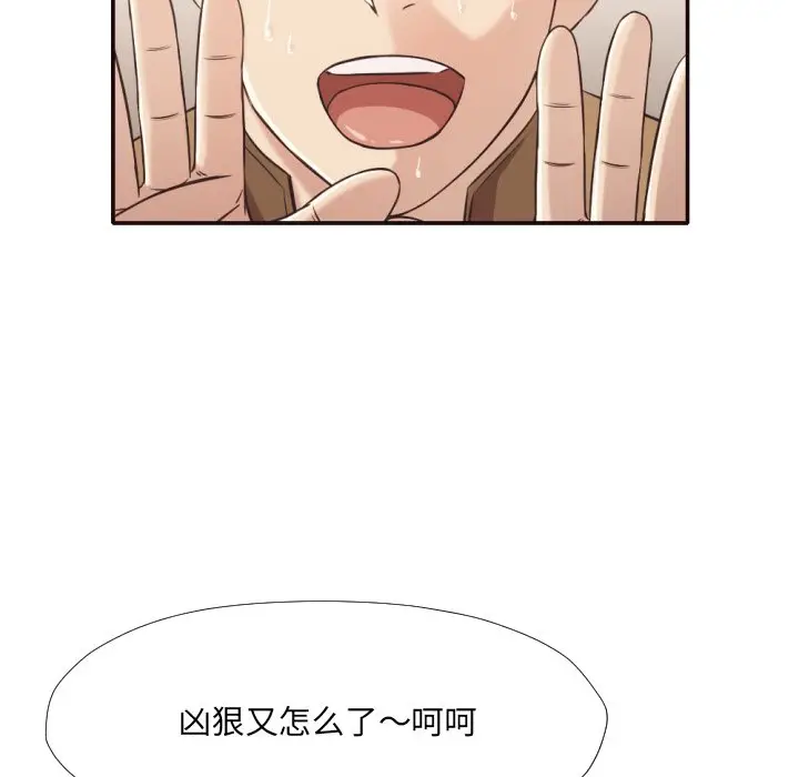 拜托放过我吧[顶通]韩漫全集-第 30 话无删减无遮挡章节图片 
