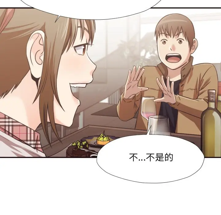 拜托放过我吧[顶通]韩漫全集-第 30 话无删减无遮挡章节图片 
