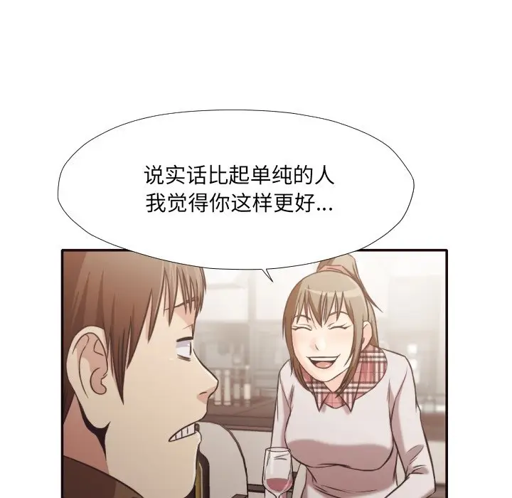 拜托放过我吧[顶通]韩漫全集-第 30 话无删减无遮挡章节图片 