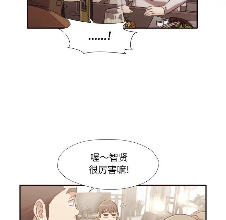 拜托放过我吧[顶通]韩漫全集-第 30 话无删减无遮挡章节图片 