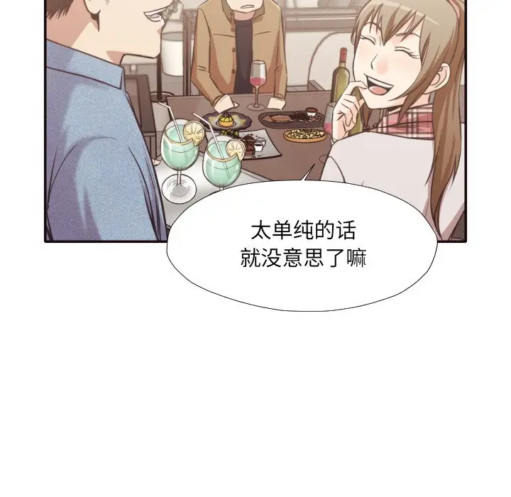 拜托放过我吧[顶通]韩漫全集-第 30 话无删减无遮挡章节图片 
