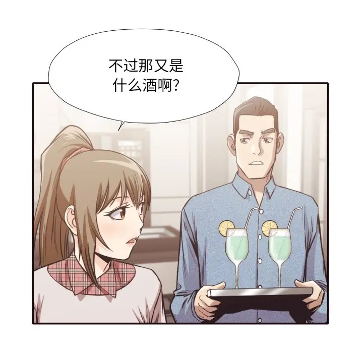 拜托放过我吧[顶通]韩漫全集-第 30 话无删减无遮挡章节图片 